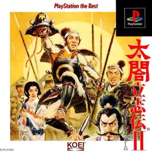 Taikou Risshiden II (Japan) (Rev 1)